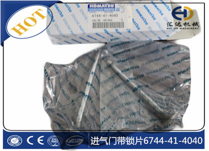 小松發(fā)動機進(jìn)氣門帶鎖片6744-41-4040