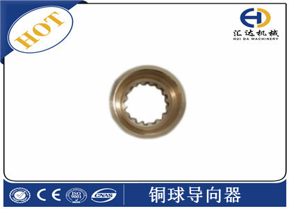 小松銅球導向器