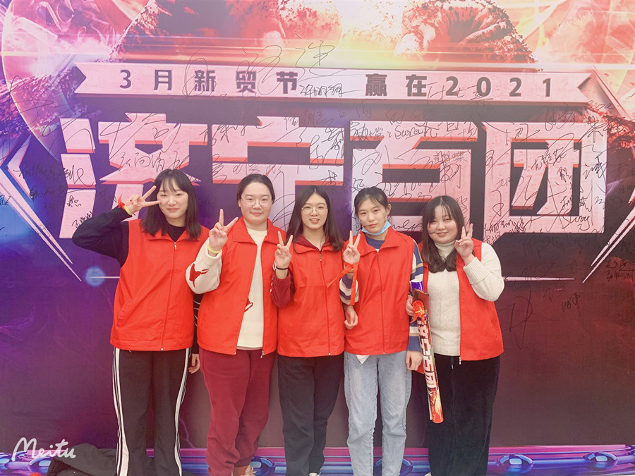 2021三月采購(gòu)節(jié)